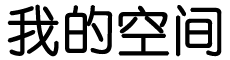 许昌市新闻网